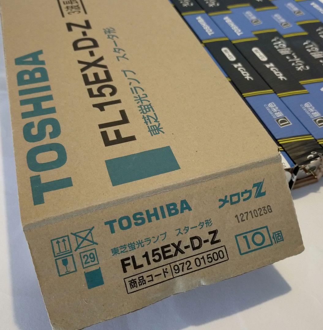 東芝蛍光ランプ FL15EX-D-Z 14本、FL10EX-D-Z 4本