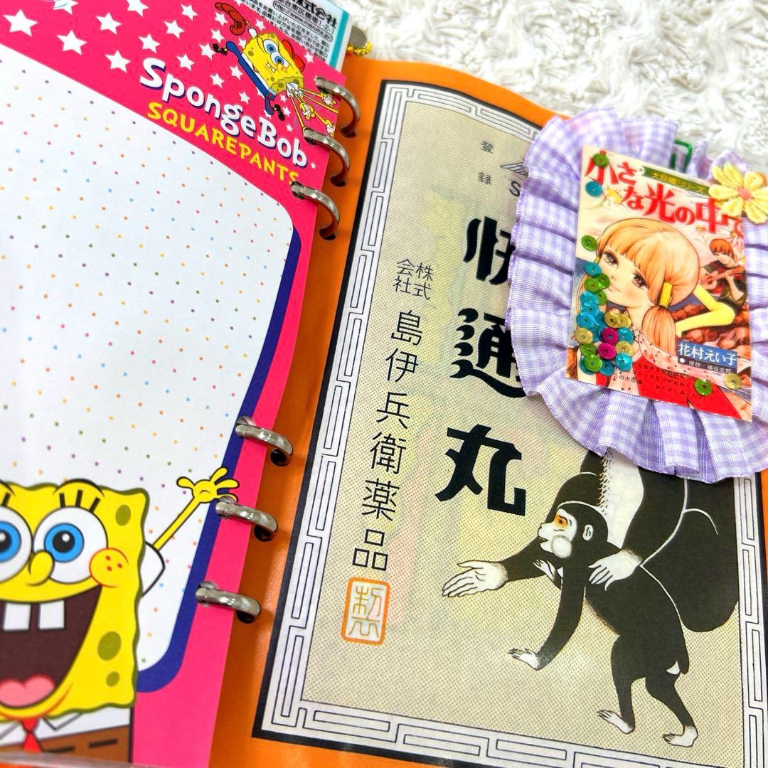 1082 おすそ分けファイル　A5クリアバインダー おもちゃ箱　「特大号」