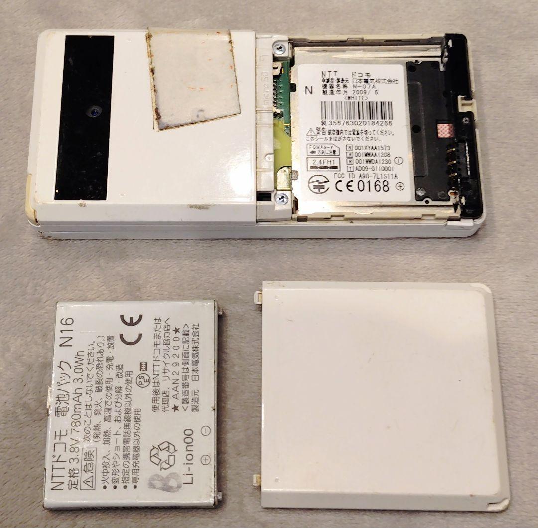 【動作未確認・ジャンク品】 docomo 携帯電話 NEC N-07A
