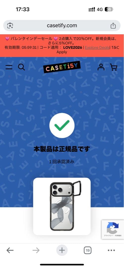 即購入可‼️ CASETiFY iPhone 17 Pro Max ケース