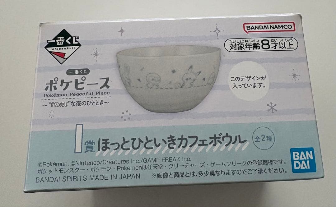 ポケモン キャラクターグッズ セット