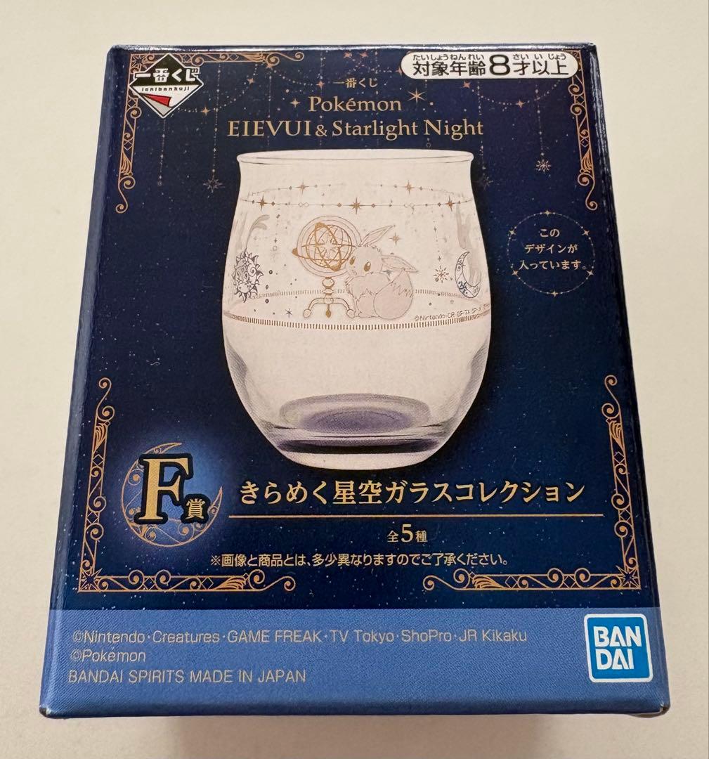 ポケモン キャラクターグッズ セット