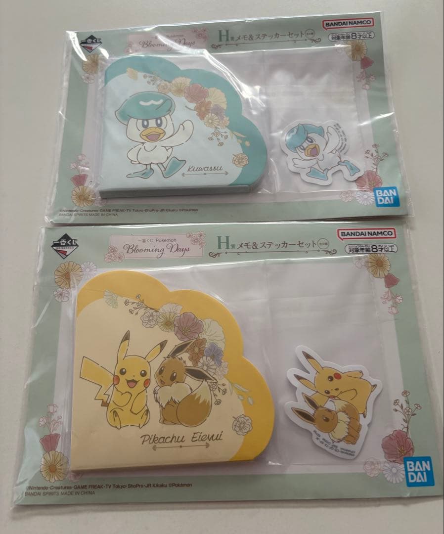 ポケモン キャラクターグッズ セット