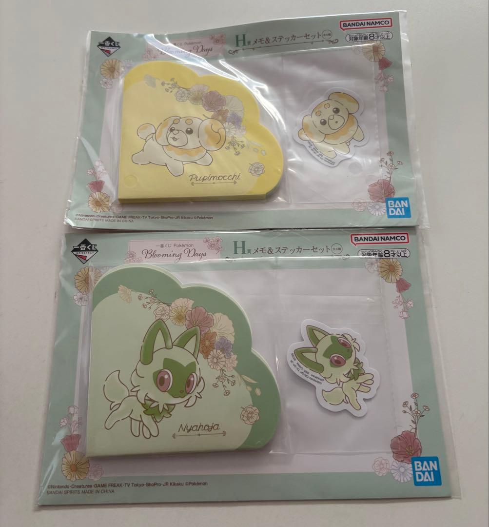 ポケモン キャラクターグッズ セット