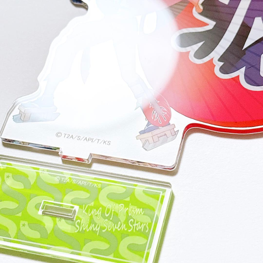 キンプリ ベステン タイガ ソロ アクスタ アクリルスタンド