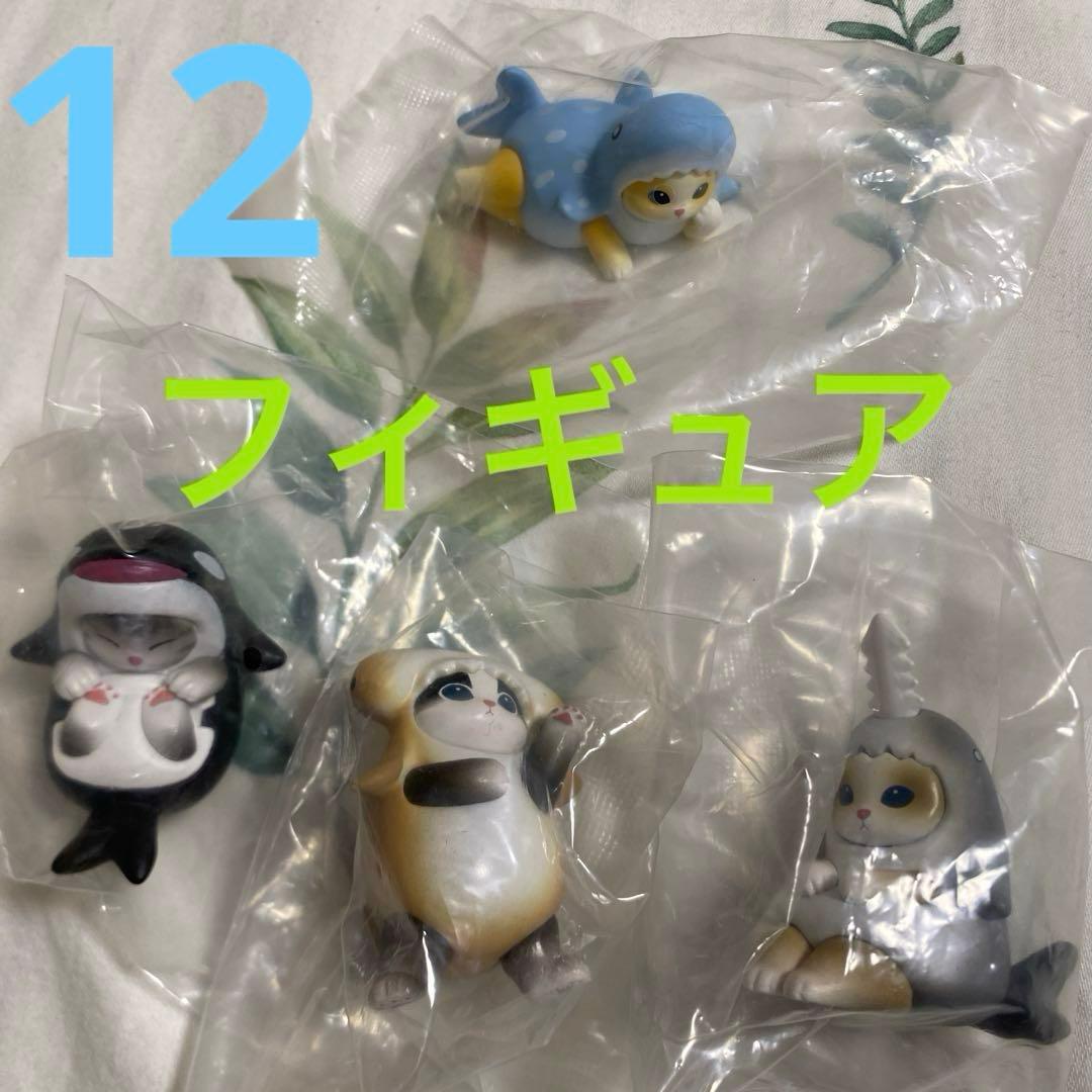 モフサンドグッズセット　mofusand