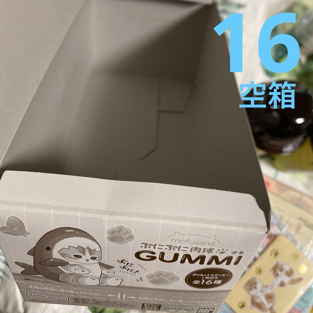 モフサンドグッズセット　mofusand