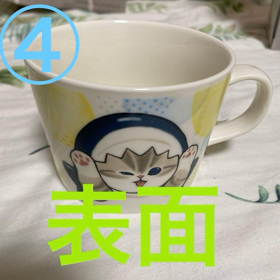 モフサンドグッズセット　mofusand