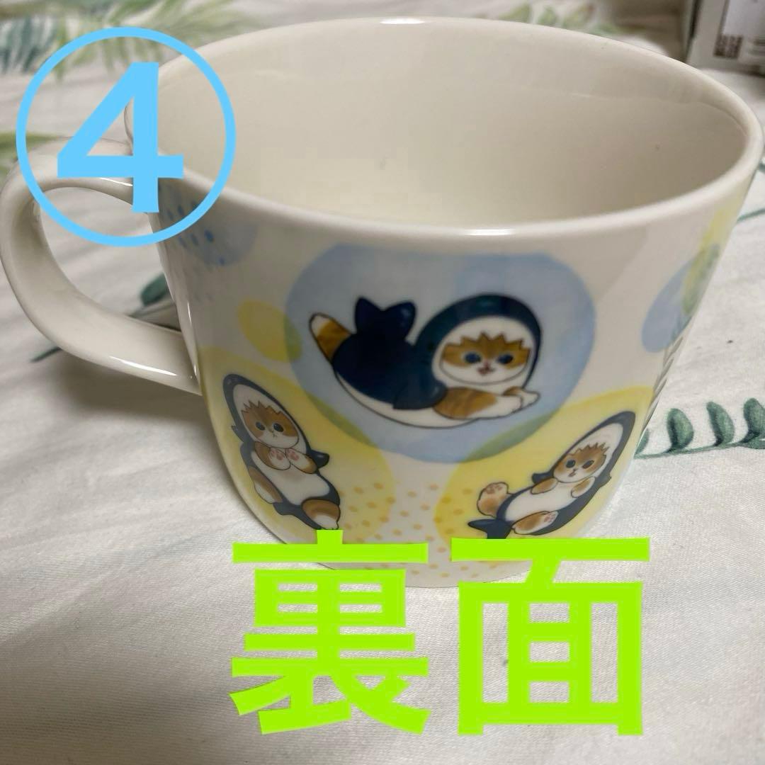 モフサンドグッズセット　mofusand