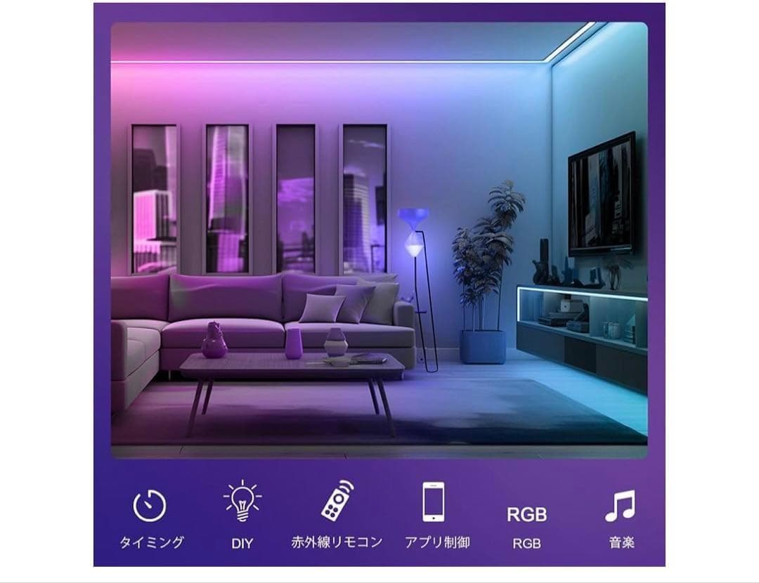 11051 Lepro N1 LEDテープライトRGBIC-LED 10M