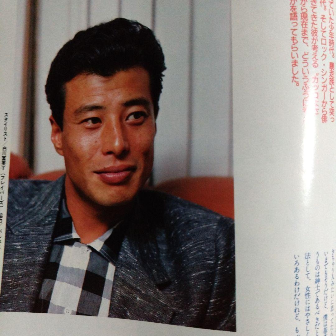 舘ひろし質問貴重インタビュー特集雑誌