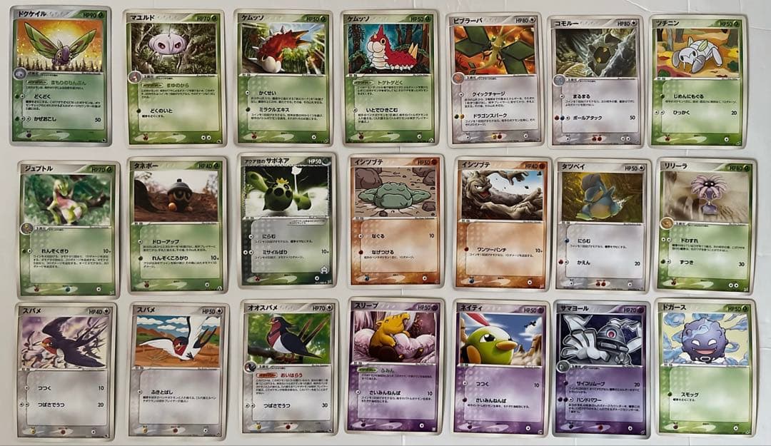 ポケモンカード まとめ売り 当時物