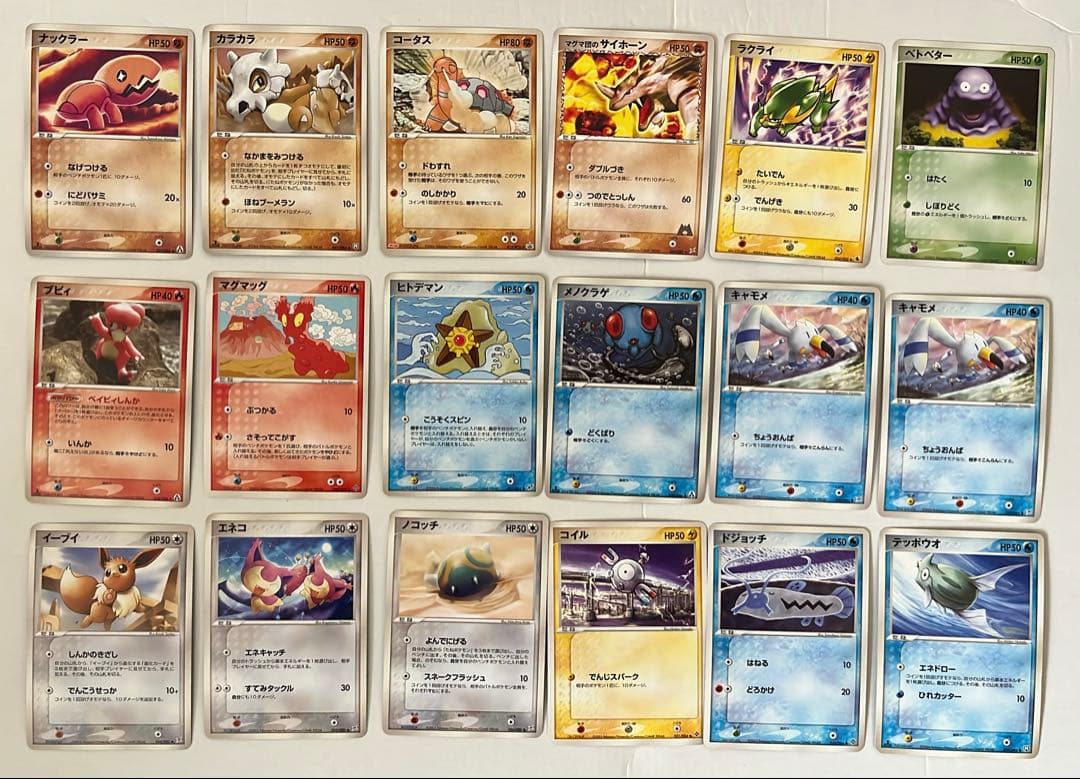 ポケモンカード まとめ売り 当時物