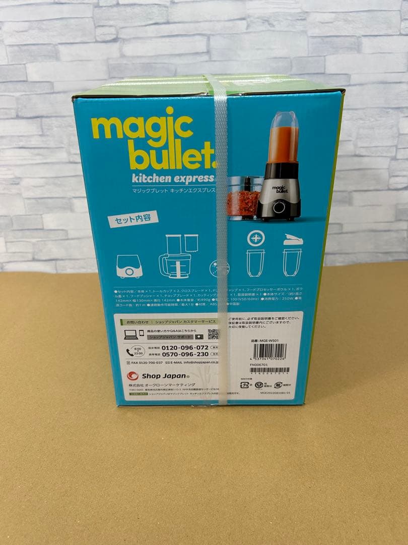 【新品】マジックブレッドキッチンエクスプレス　 ショップジャパン MGEWS01