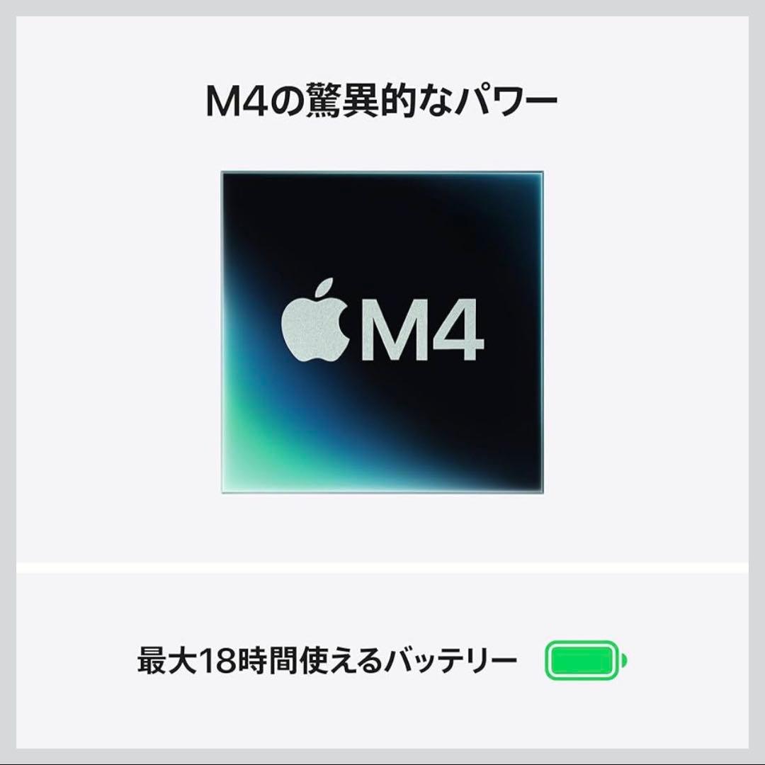 Apple MacBook Air M4 13.6インチ シルバー 未開封新品