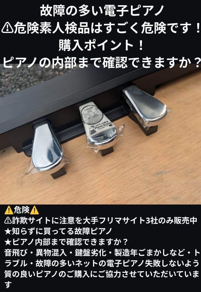 送料込み CASIO 電子ピアノ PX-700 06年製 ★スリムで超美品