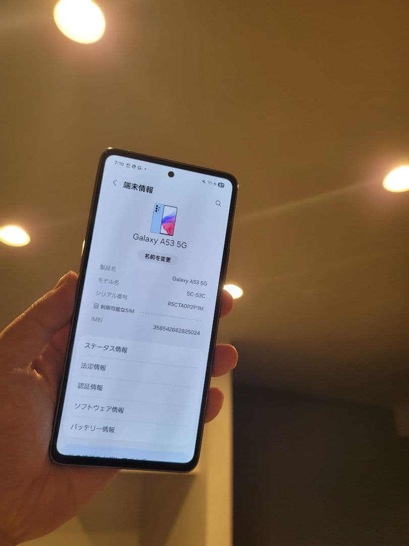 XPERIA10Ⅳ SONY Xperia1 スマホまとめ売り　4台