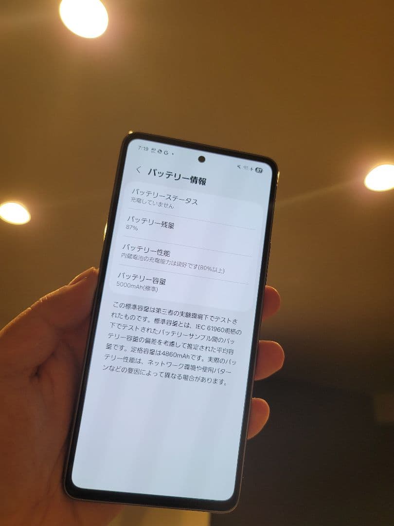 XPERIA10Ⅳ SONY Xperia1 スマホまとめ売り　4台