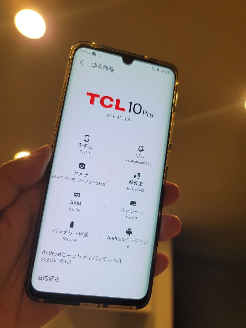 XPERIA10Ⅳ SONY Xperia1 スマホまとめ売り　4台