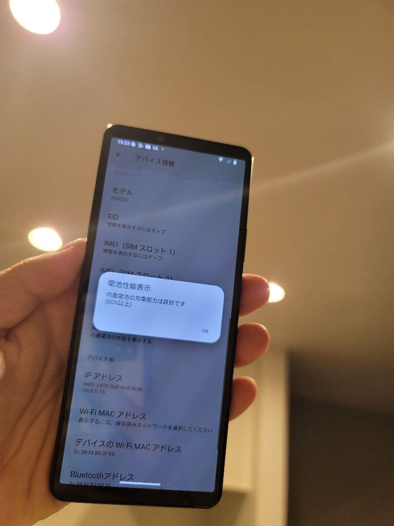 XPERIA10Ⅳ SONY Xperia1 スマホまとめ売り　4台