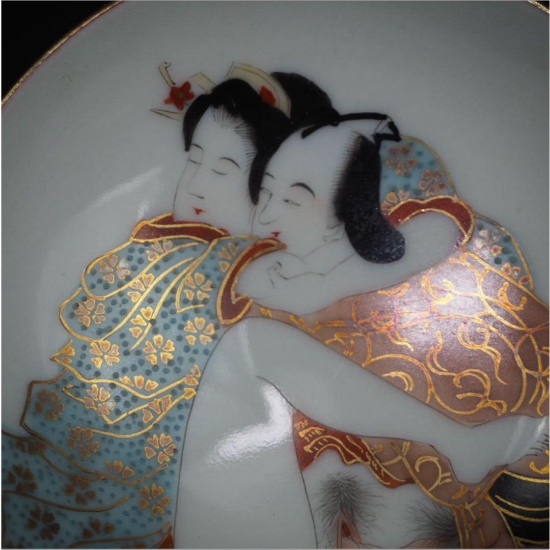 送料無料　極品細密手描き春画杯　九谷焼　ぐい呑み　箱付