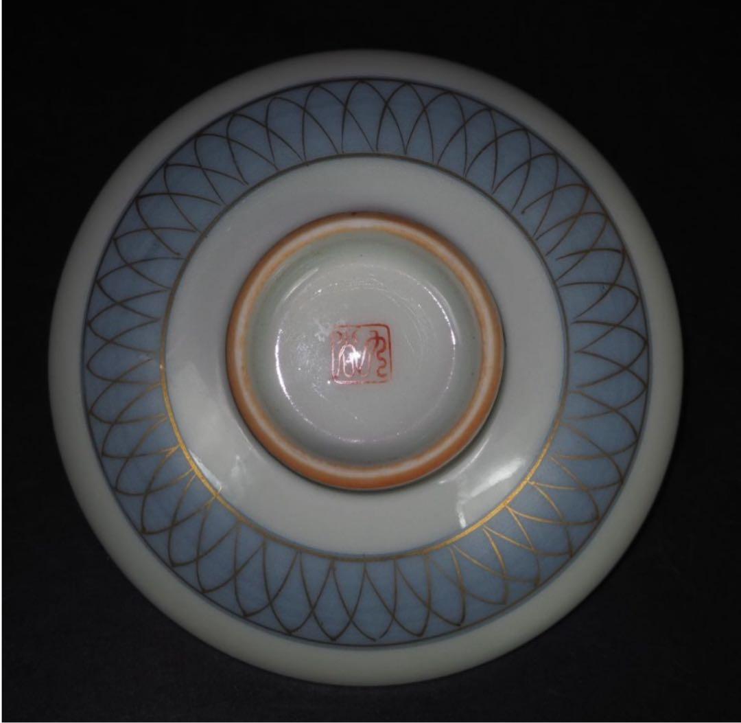 送料無料　極品細密手描き春画杯　九谷焼　ぐい呑み　箱付