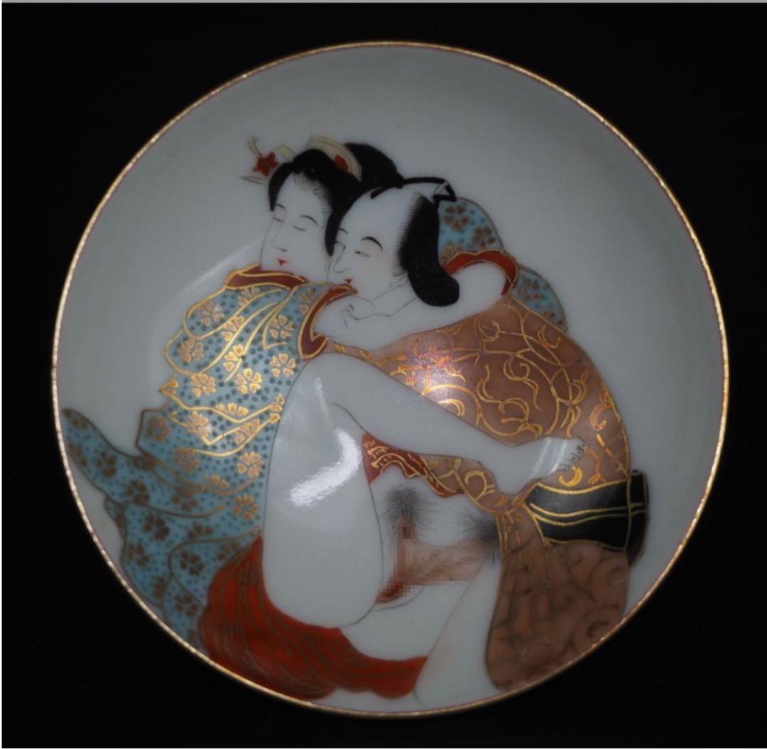 送料無料　極品細密手描き春画杯　九谷焼　ぐい呑み　箱付