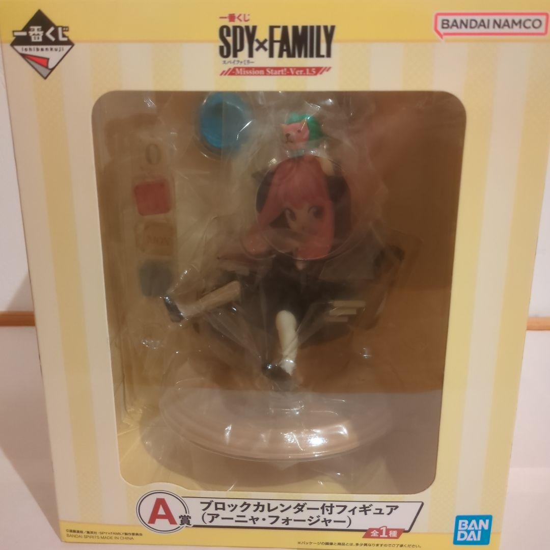 スパイファミリー　一番くじ　フィギュア　2個セット　★未開封★