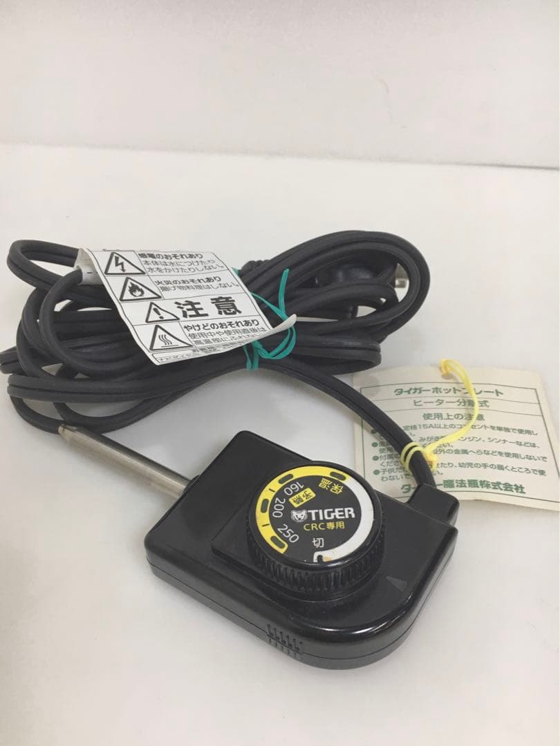 タイガー　ホットプレート これ1台　 CRC-B302T ブラウン　2022年