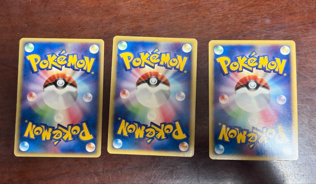 お値下げ中‼️ブースター、シャワーズ、サンダース3枚セット