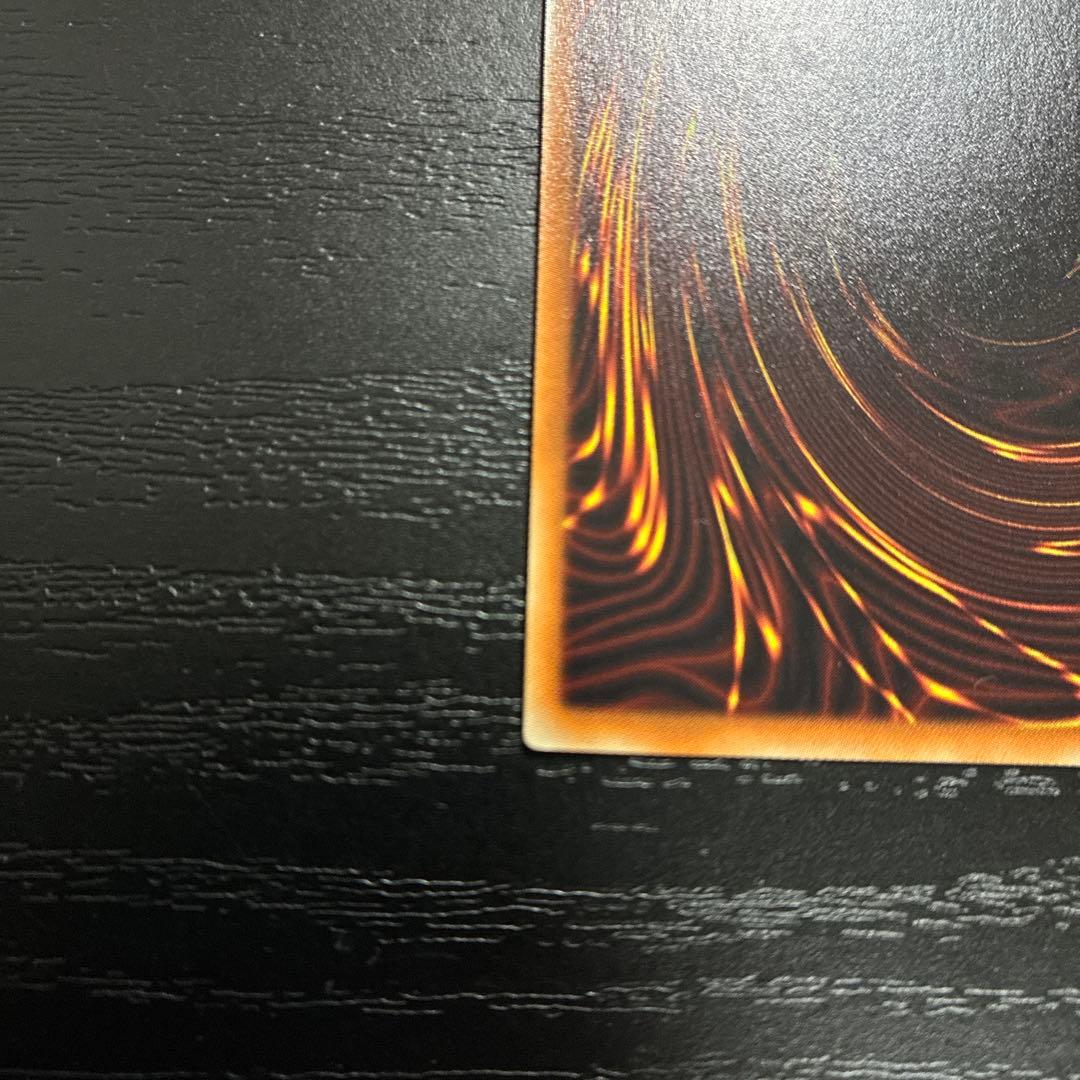 遊戯王　シューティングクェーサードラゴン 20thシークレットレア1枚