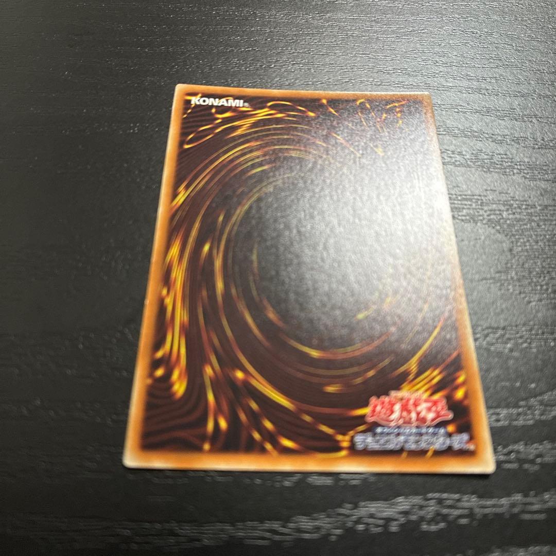 遊戯王　シューティングクェーサードラゴン 20thシークレットレア1枚