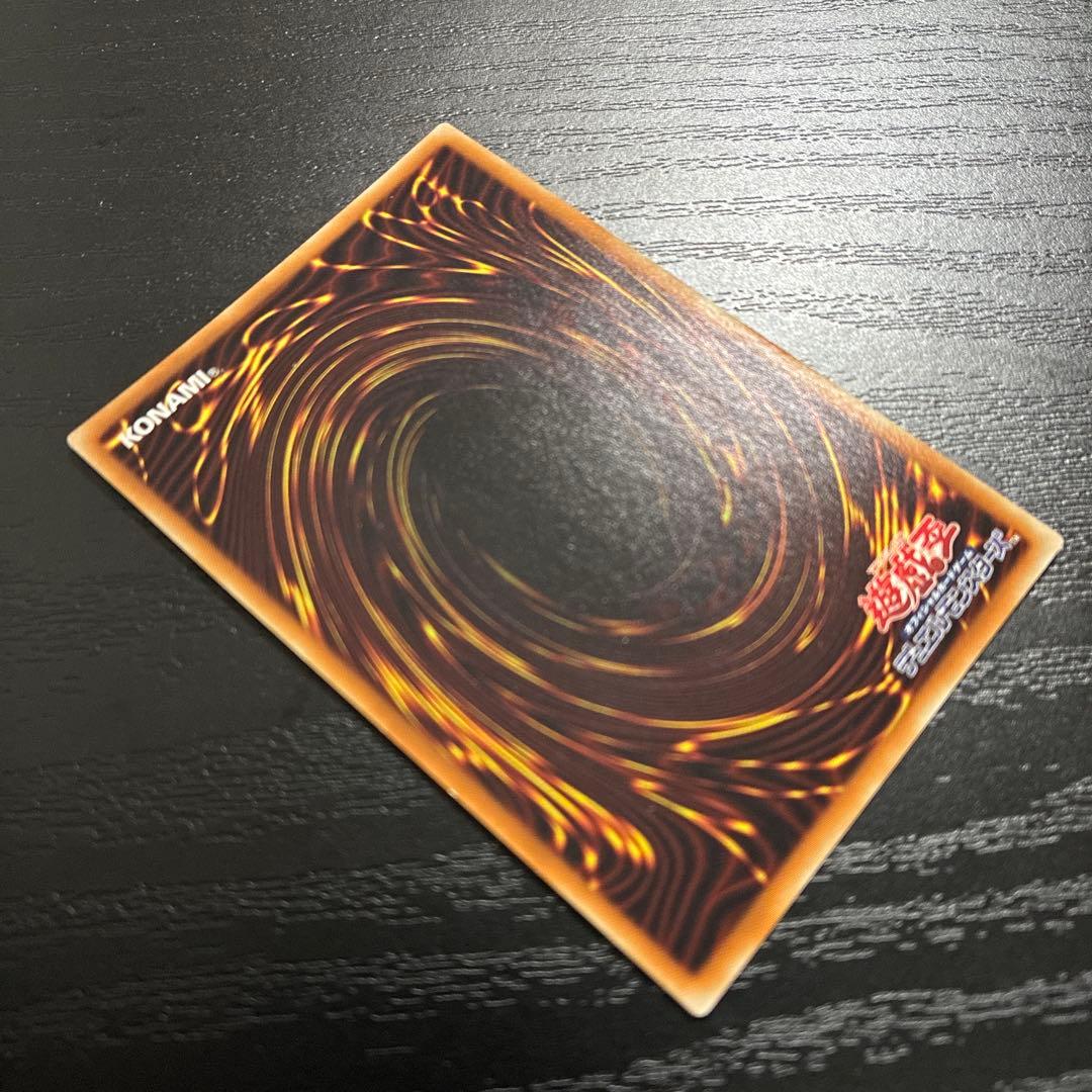 遊戯王　シューティングクェーサードラゴン 20thシークレットレア1枚