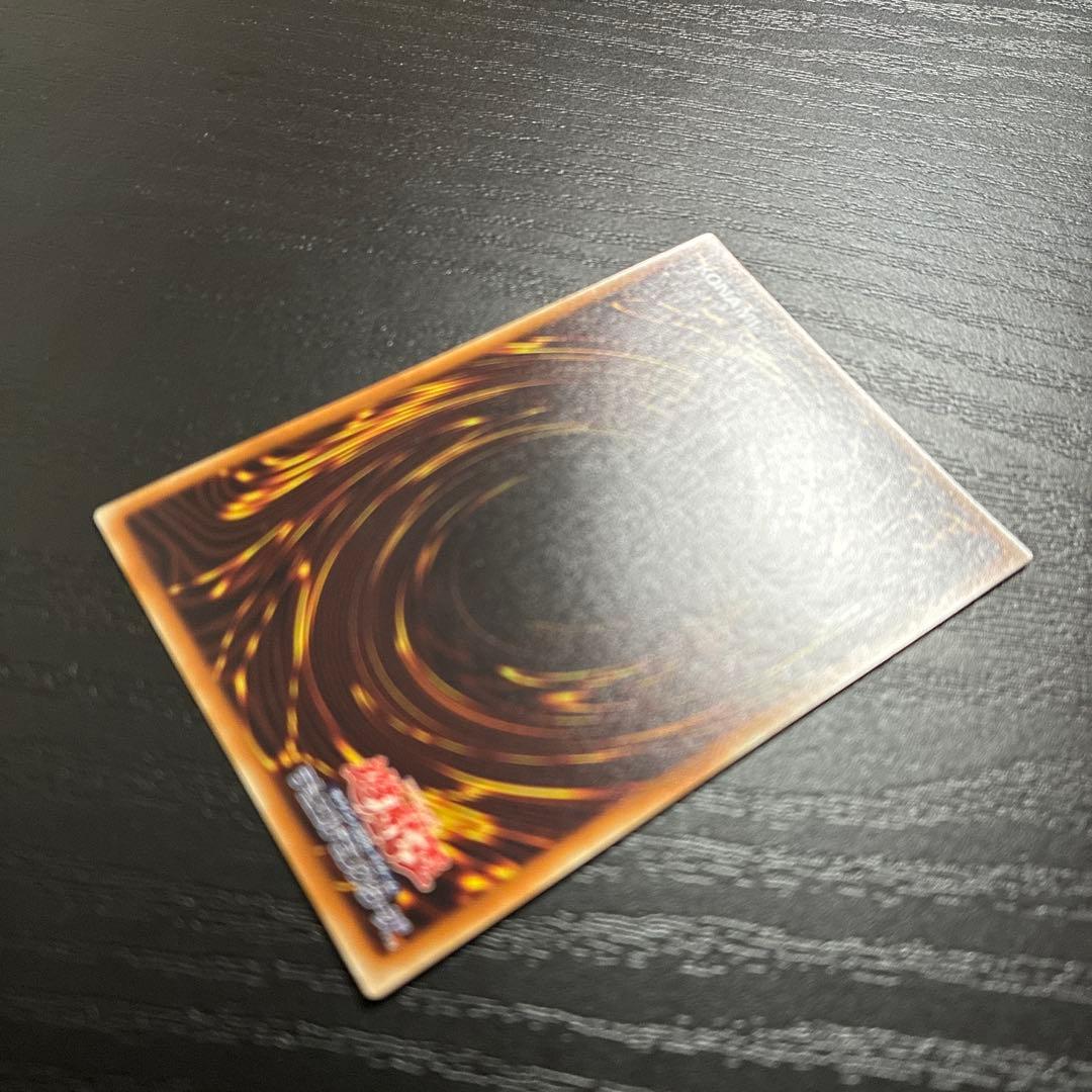 遊戯王　シューティングクェーサードラゴン 20thシークレットレア1枚