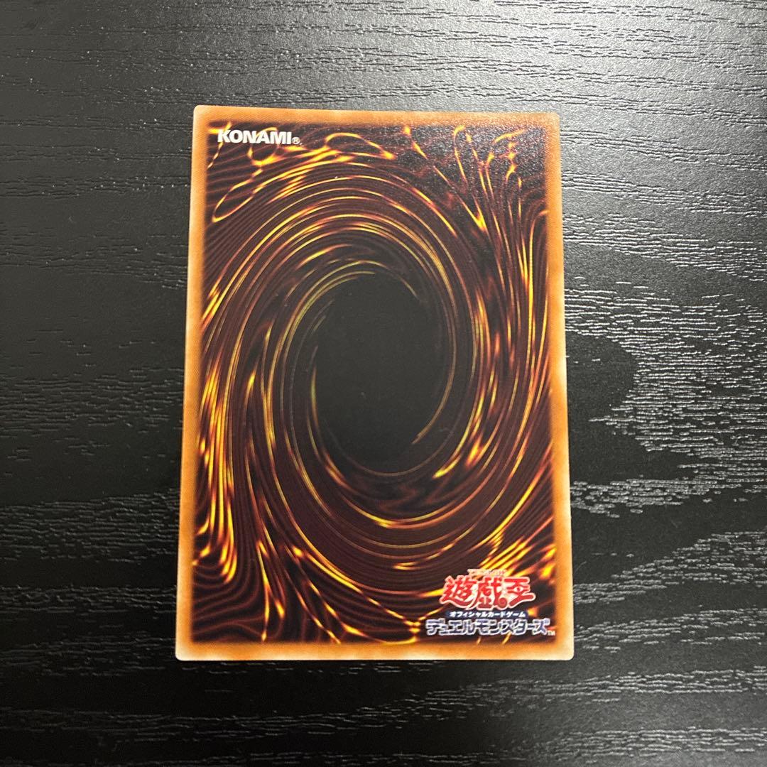 遊戯王　シューティングクェーサードラゴン 20thシークレットレア1枚
