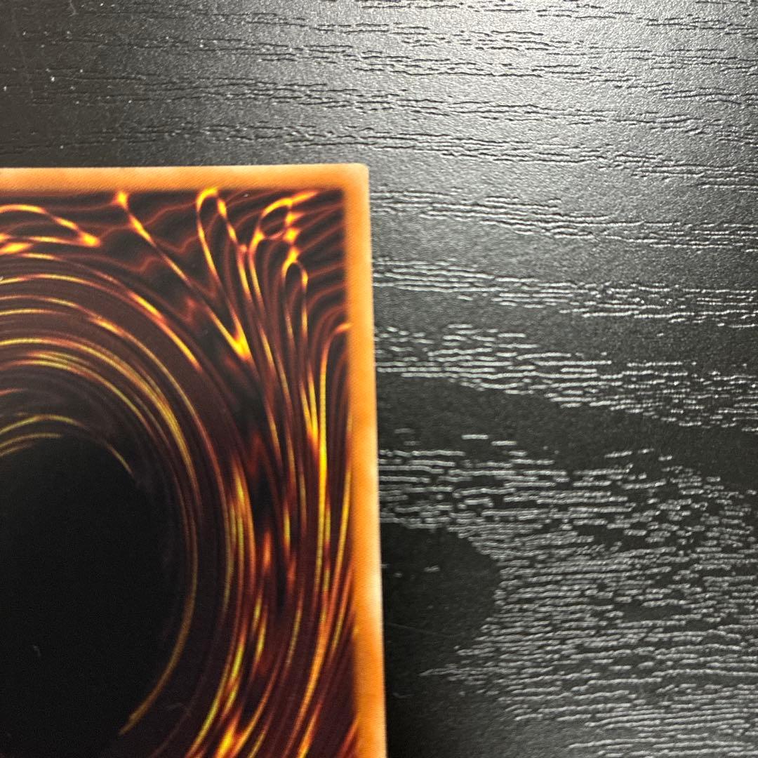 遊戯王　シューティングクェーサードラゴン 20thシークレットレア1枚