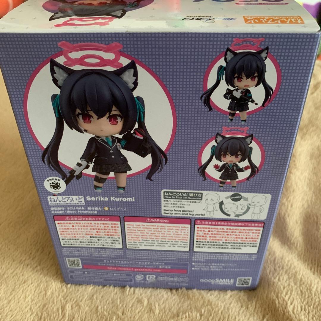 ブルーアーカイブ ねんどろいど 黒見セリカ2596
