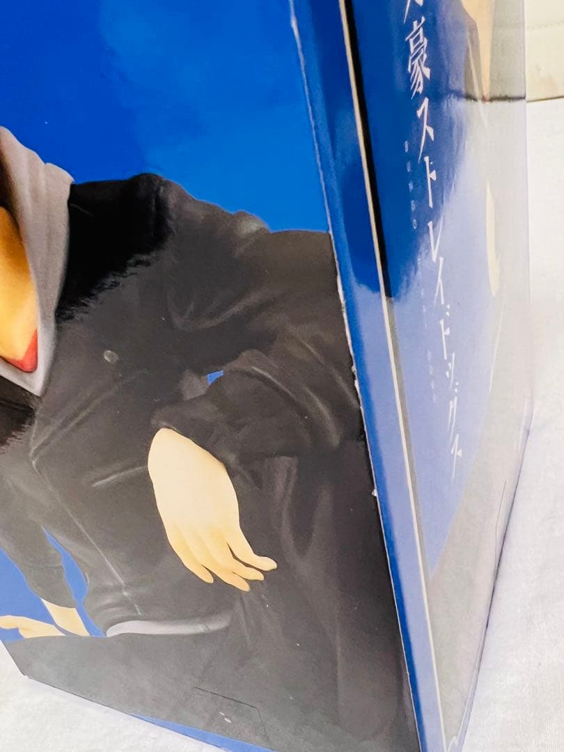 【プライズ】文豪ストレイドッグス フィギュア 2種セット