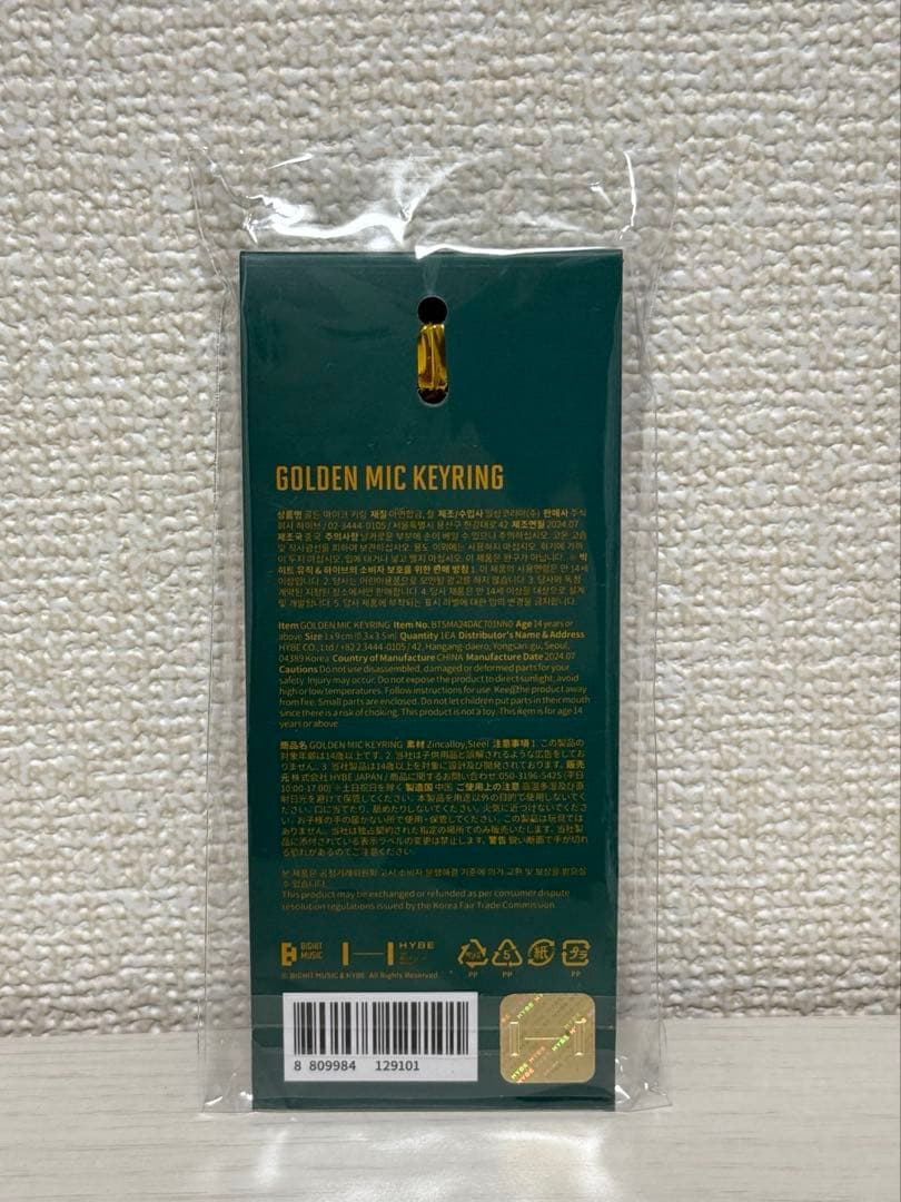 JUNGKOOK GOLDEN展示会 マイクキーリング
