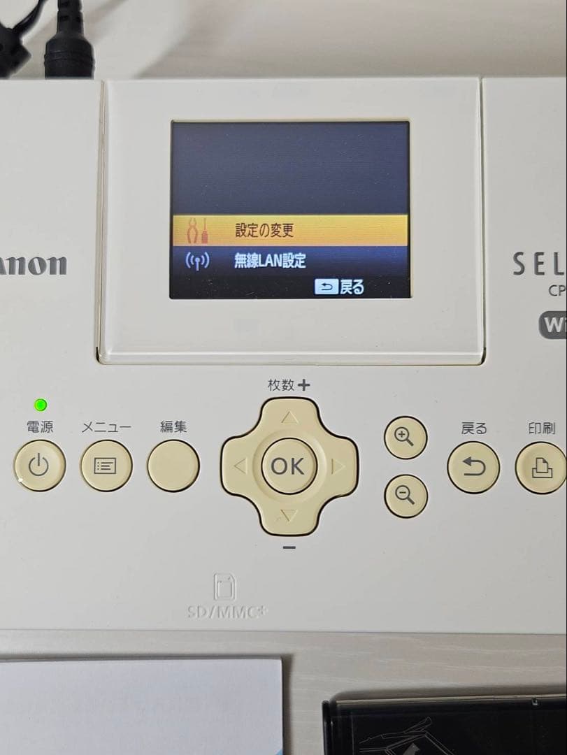 Canon キヤノン SELPHY ホワイト コンパクトフォトプリンター