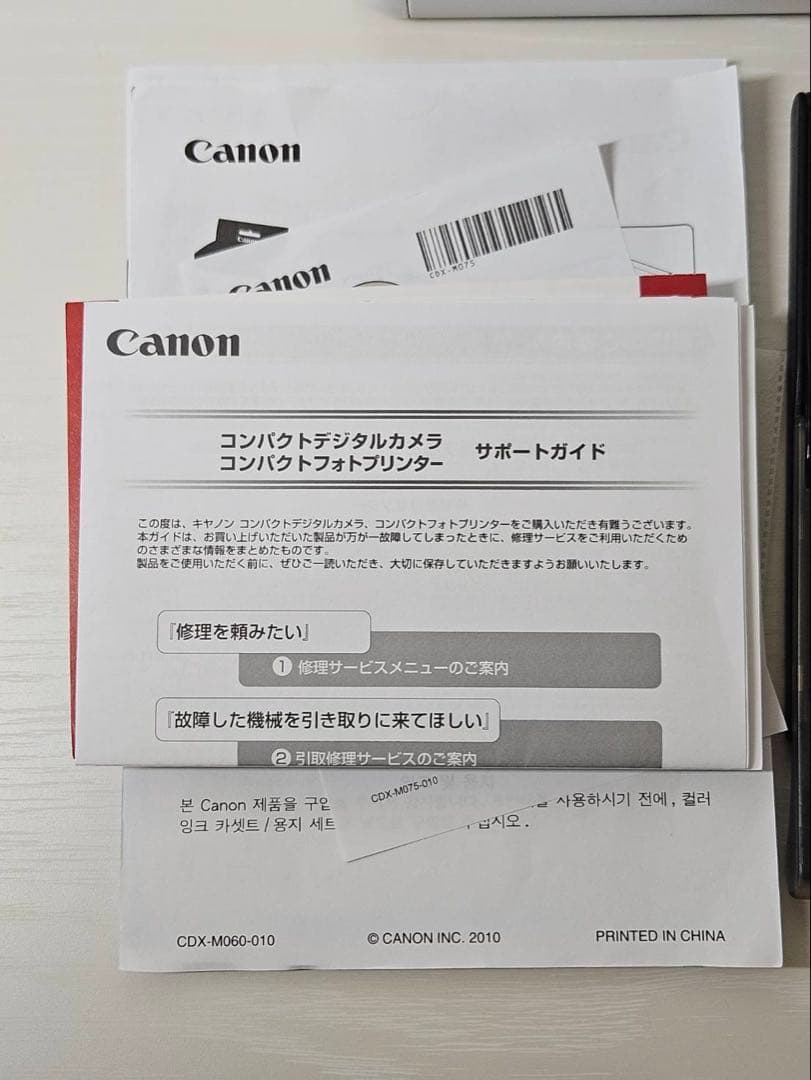 Canon キヤノン SELPHY ホワイト コンパクトフォトプリンター