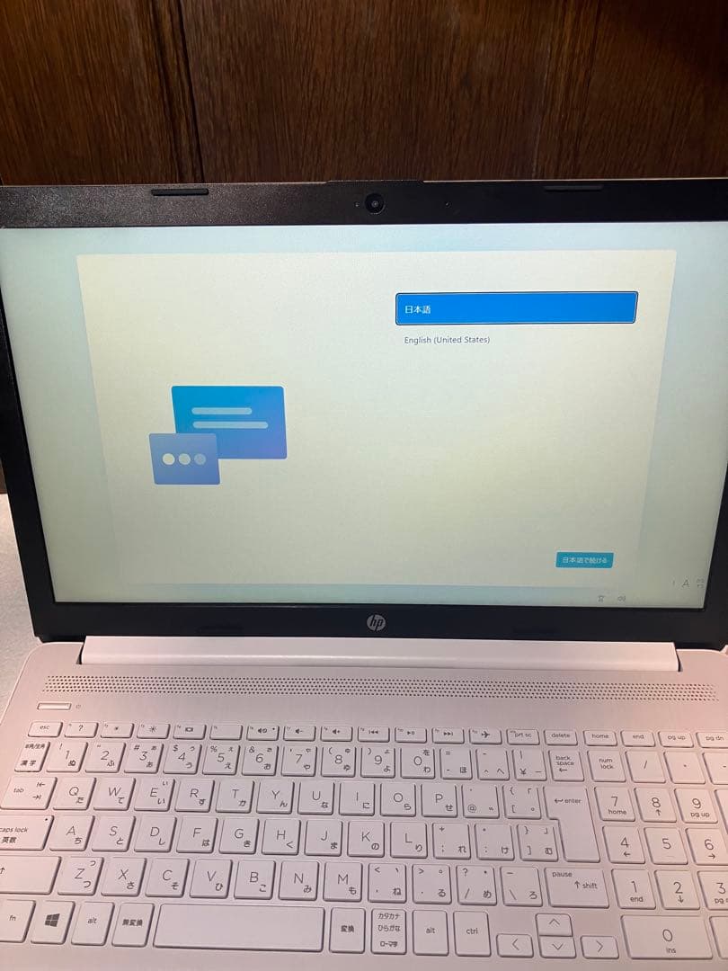 HP Laptop 15.6インチ メモリ8GB SSD256GB