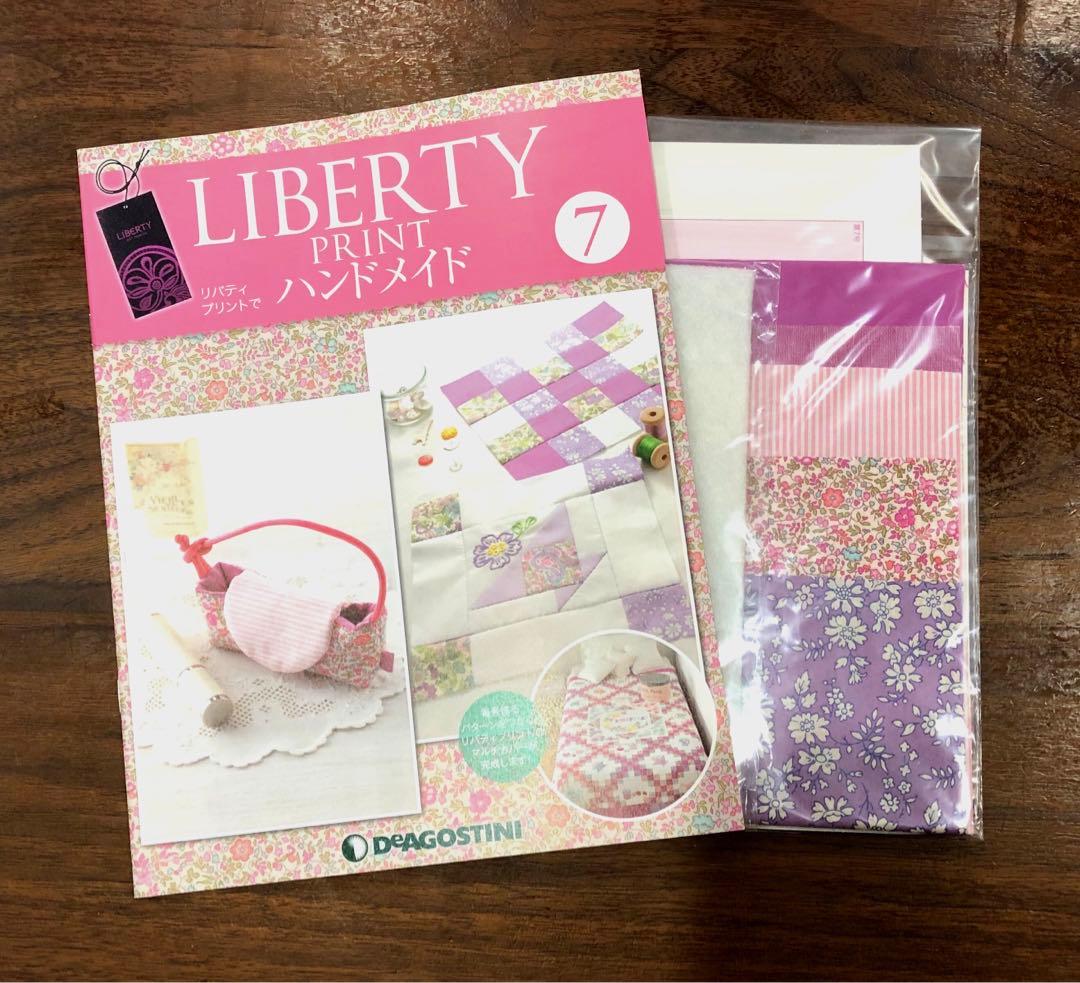 【リバティプリントでハンドメイド】セット : ファイル・特典・本誌8冊