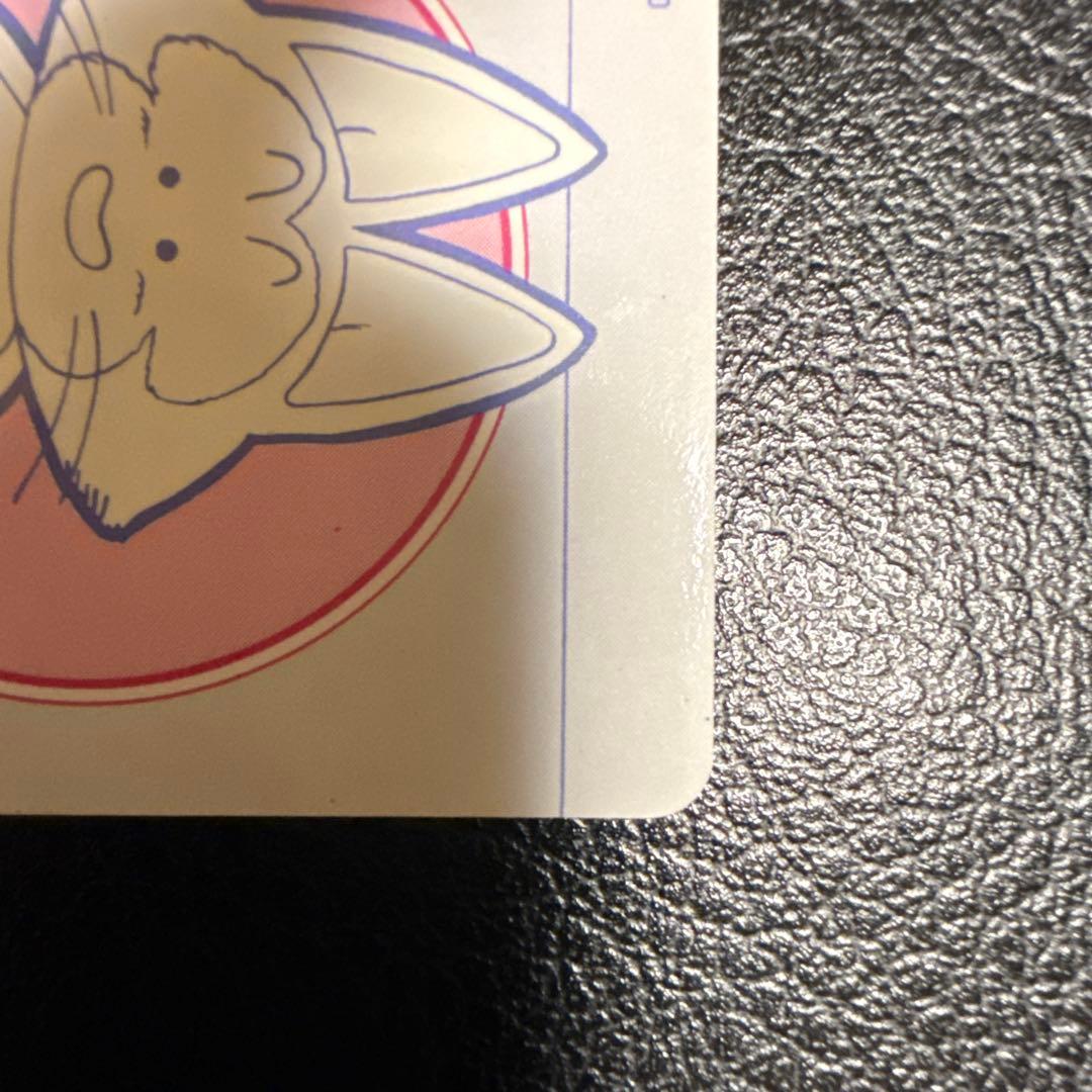 ドラゴンボール　カードダス　PPカードコレクション　No.30