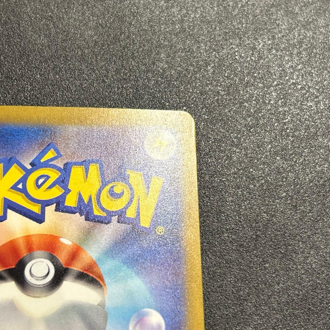 ポケモンカード　リザードンex sar シャイニートレジャー