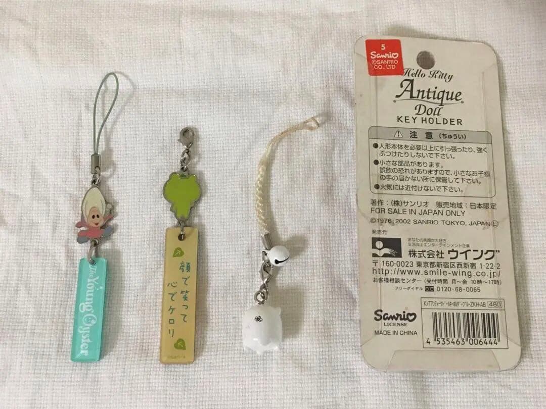 ⚠️本日限定価格⚠️⭐️超希少⭐️ご当地キティ　ハローキティ　次の日ケロリ他　4点セット