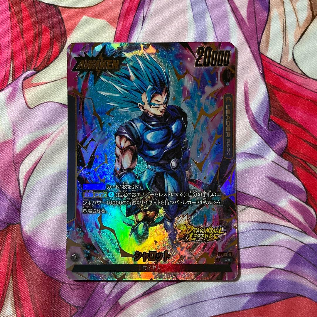 ドラゴンボールカード スタートデッキEX 孫悟空/バーダック SR☆