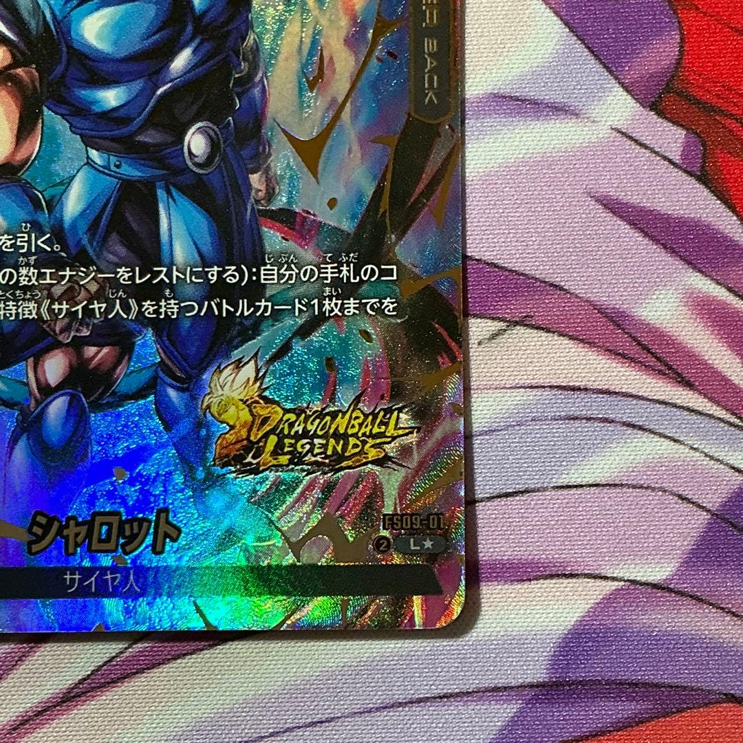 ドラゴンボールカード スタートデッキEX 孫悟空/バーダック SR☆