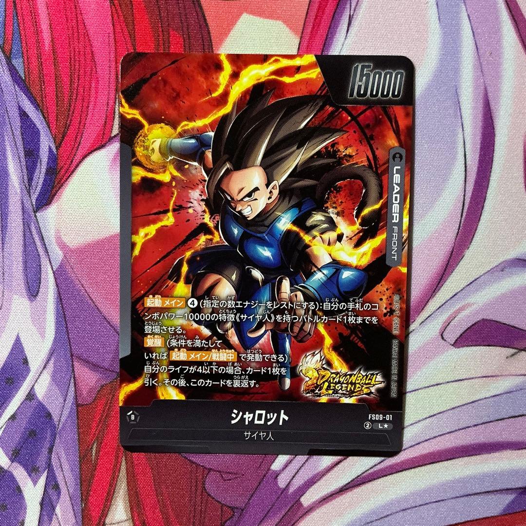 ドラゴンボールカード スタートデッキEX 孫悟空/バーダック SR☆