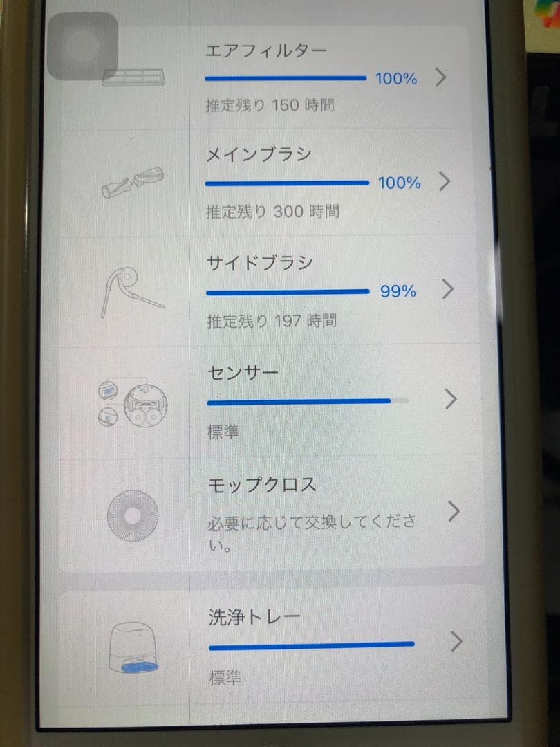Y◇640 ロボロック ロボット掃除機 Qrevo Curv QRC02-04